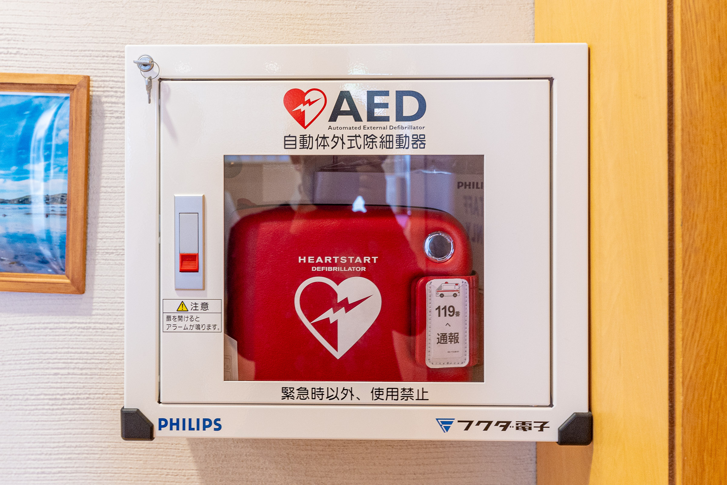 AED